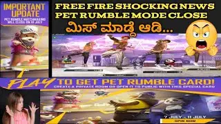 pet rumble mode | free fire pet rumble Kannada | pet rumble mode close