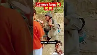 #shorts #comedy 🤣😝😂 #storycomedy funny story comedy funny story in hindi funny comedy horror story