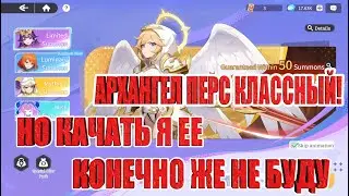 SKIPPING BANNERS IS THE NORM IN GAMES LIKE Dragon Traveler