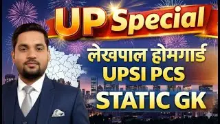 UP Special GK Master Class 🔥 | UP Police, UPSI, Jr. Asst. & Lekhpal 🎯 | RRR GURUKUL | By Vikram Si