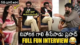 Rana Daggubati Hilarious Interview With Committee Kurrollu Movie Team | Niharika Konidela |News Buzz
