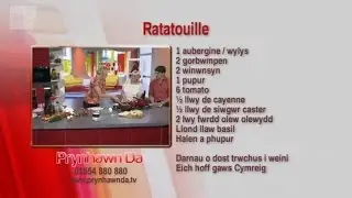 Rysait Ratatouille Recipe - Lisa Fearn