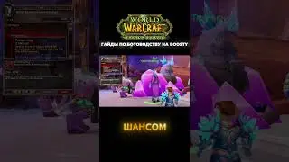 Заработок голды в WoW TBC: что будет цениться в RMT в 2026