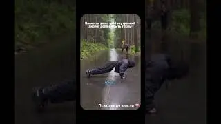 Сохрани и слушай это всегда💪🏼#motivationvideo #shorts #motivation