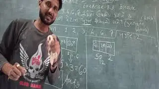 Lecture - 16 std - 11th Mathematics unit - 7 permutation &  combination