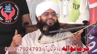 New biyan mufti samr abbas attari