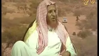 قصة وقصيده الفارس جمعان الشواطي مع قصيره الناهسي يرويها محمد بن قبلان القحطاني