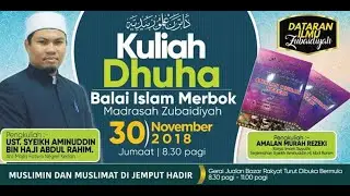 Amalan Murah Rezeki - Syeikh Aminuddin Abd Rahim