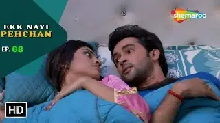 साक्षी ने दी करन को Bed पर सोने की इजाजत | Ekk Nayi Pehchan Episode 68 | एक नई पहचान | Romantic
