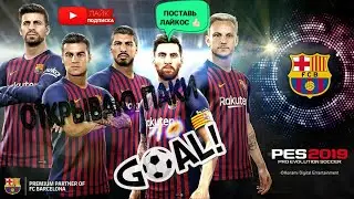 PES 2019.Открываю 3 Silver Ball