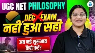 How to Start UGC NET Philosophy for June 2026 Exam? Philosophy UGC NET June 2026 Strategy