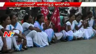 ASHA Workers Protest in front of Bus Stand in Bhadrachalam