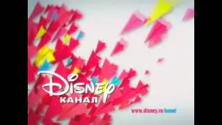 Заставки (Канал Disney, 08.03.2013-31.05.2013)