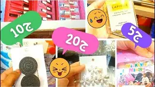 اغلي حاجه ب20ج اسعار مش طبيعيه والبيع اقل من سعر الجمله