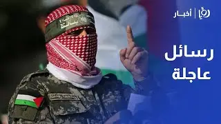 عاجل: كلمة مباشرة لكتائب القسام 🔴 تكشف تفاصيل المعارك الأخيرة