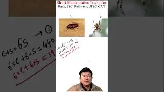 Short Mathematics Tricks 50 | SSC,Railway,UPSC,CAT,Bank #shortsfeed #shorts #mathshorts #railwayexam