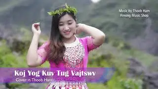 Koj Yog Kuv Tug Vajtswv