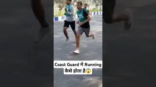 Coast guard running | #coastguard_me_running_kaise_hota_hai #coastguard #coastguardphysicaltest