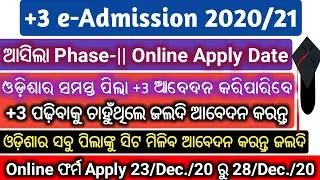 +3 Phase-2 e-admission 2020/21 || Plus Three Second phase admission date | Second Phase Admission +3
