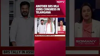 BRS MLA | Another BRS MLA Joins Congress In Telangana