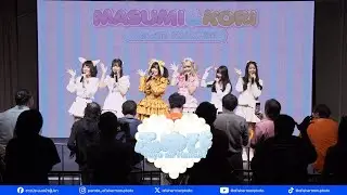 [20260123][Fancam] Fuyubi @ Masumi & Kori Seitan-Sai 2026