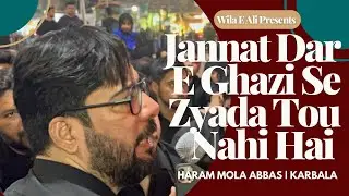 Jannat Dar e Ghazi Se Zyada Tou Nahi Hai | Mir Hasan Mir | Karbala Muharram 2023 | Haram Mola Abbas