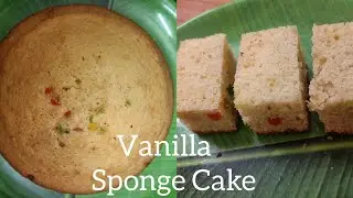 Vanilla Sponge Cake recipe | Sponge Cake | No beater | No oven🎂🍰