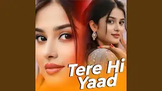 Sun Meri Jaan Tere Saath