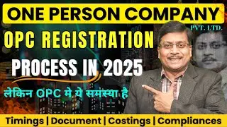 One Person company Registration Process | Company Registration online | How to Register Company OPC