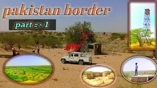 gadara Road Pakistan border Ki Sair.     Devi ainath ka mandir