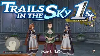 Trails in the Sky 1st part 10