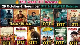 october 31 release movie | 1 November Movie Release Date