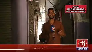 Dangerous Old Building in Korangi K Area Exposed | No Action by SBCA & Authorities | DC Korangi