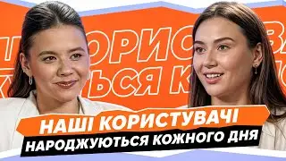 Всередині Keiki: 12 млн завантажень, кастдев як стратегія продукту та монетизація дитячого контенту