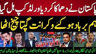 Vikrant Gupta SHOCKED! 😱 Pakistan Govt Official Boycott vs India | End of Ind-Pak Cricket?