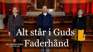 Alt står i Guds Faderhånd