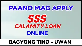Как подать заявку на получение кредита SSS Calamity онлайн? Сколько стоит кредит SSS Calamity? Ти...