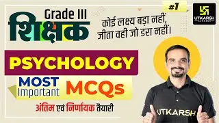 Psychology #1 | Most Important MCQs | 3rd Grade Teacher Exam | By Madan Sir | Utkarsh Classes