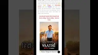 Download Vaathi Movie Full HD 2023 | How To Download | South Movie Download #vaathi #southmovie