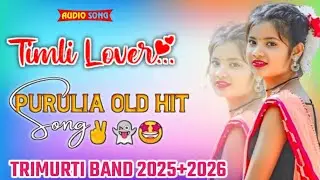 Trimurti Band Treading new Tur Tune Gamit Ramtudi Timali Song Nonstop Tone MTR Tone 2025