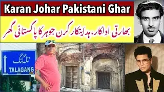 Bollywood - Karan Johar&rsquo;s Pakistani Ghar dekho - IS Johar House in Talagang