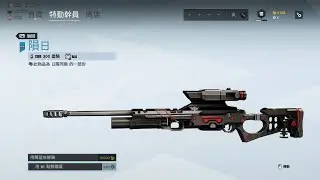SCANIAR650的 Rainbow Six Siege 直播 # 11