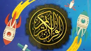 Murajaah Tahsin Metode Ummi Surat Al Maidah ayat 32-41 #metodeummi #tahsin #murottal #misyarirasyid 
