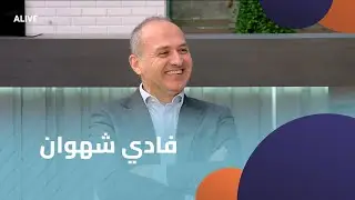 MTV Academy Faces - 18/01/2025 - فادي شهوان