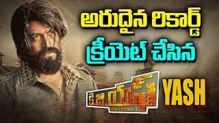 #KGFBoxOfficeCollectionWorldWide |Indian Rocking Star Yash Creating Records with KGF| Y5TV Telangana