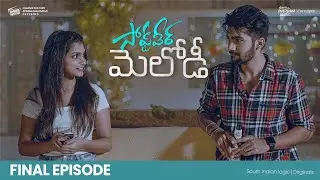 Software Melody | Episode 6 | Telugu Webseries | South Indian Logic 