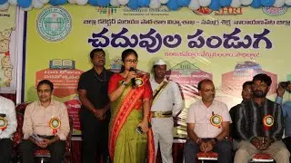 District Collector, Narayanpet Key message on Children's Day CHADUVLA PANDUGA Celebrations