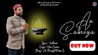 Traditional Himachali Song || Aa Saamiya || Vikas Sarman