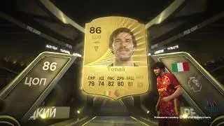 EA FC 26 ПАКИ # 38