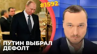 Россия начала строить финансовую пирамиду | Закрывать дефицит бюджета будут быстро растущими долгами